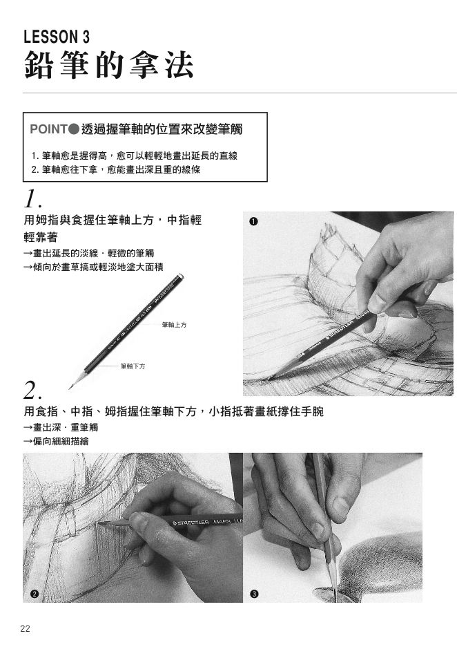 內頁 5