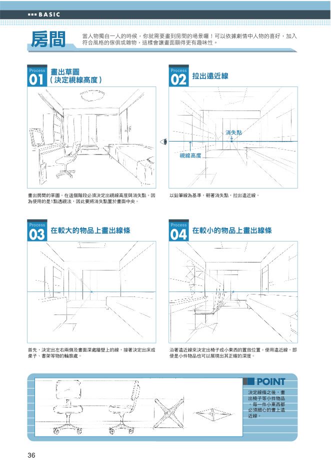 內頁 5