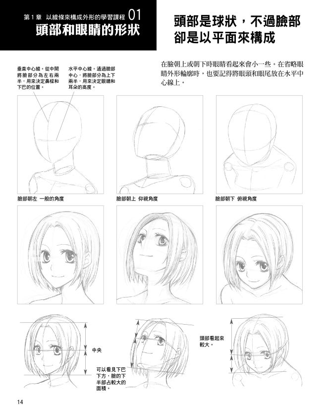 內頁 3
