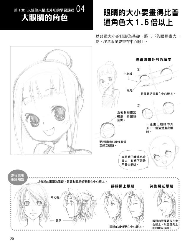 內頁 5