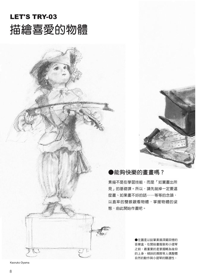 內頁 1