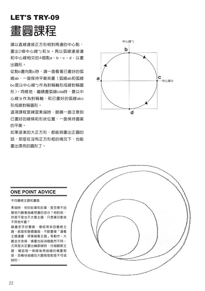 內頁 5