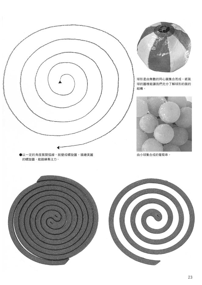 內頁 6