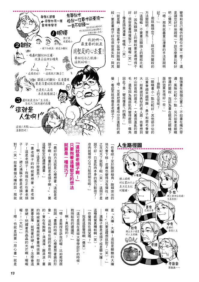 內頁 4
