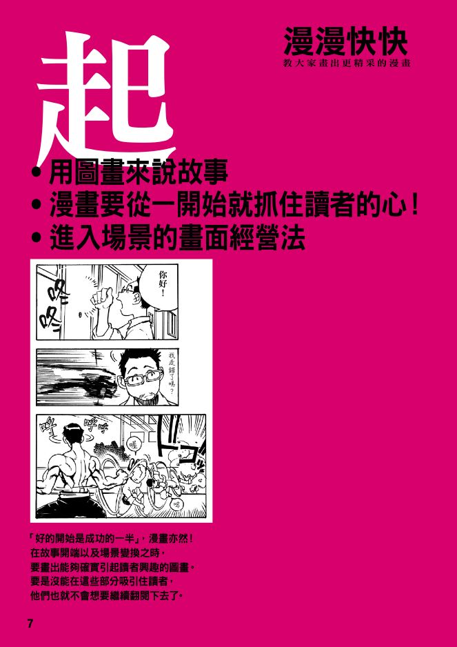 內頁 1