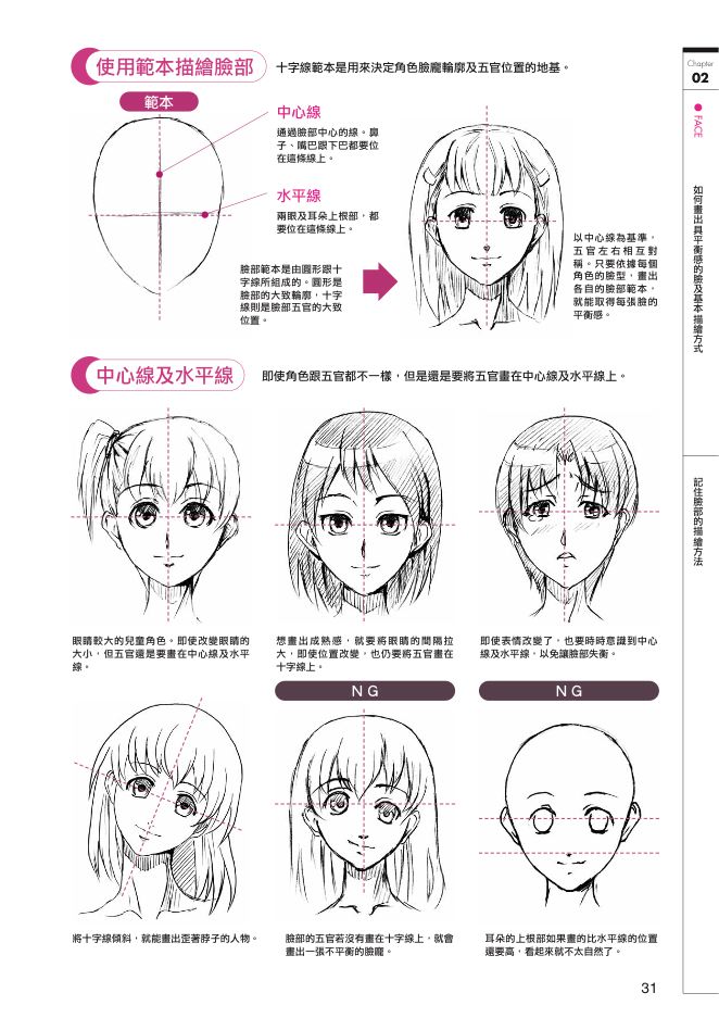 內頁 6