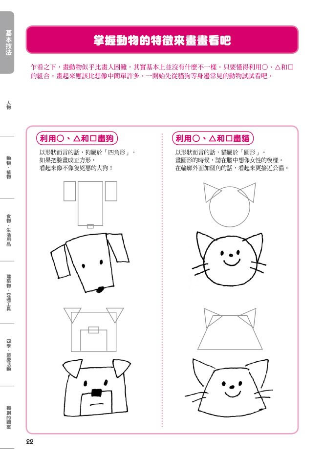 內頁 5