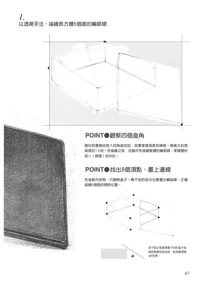 內頁 6