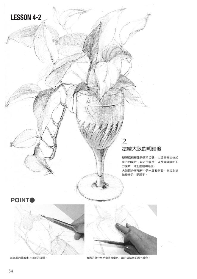 內頁 7