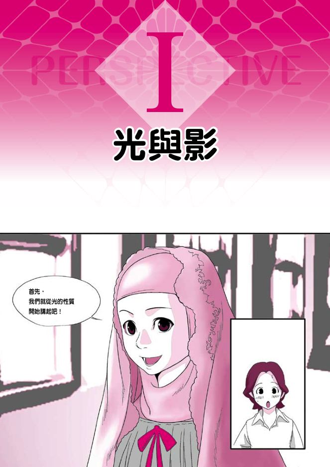 內頁 1