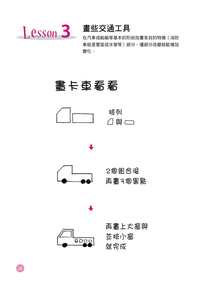 內頁 5
