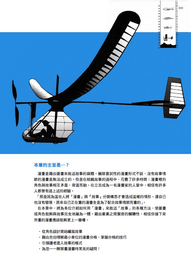 內頁 1