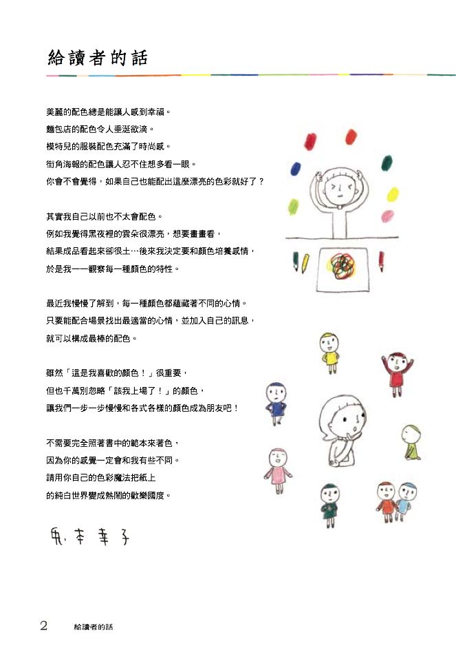 內頁 1