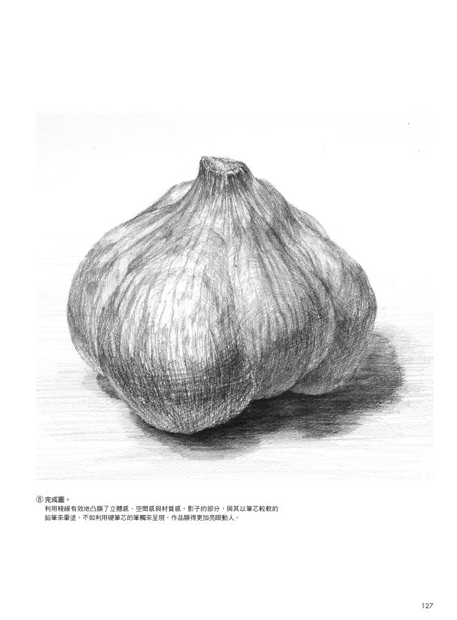 內頁 8