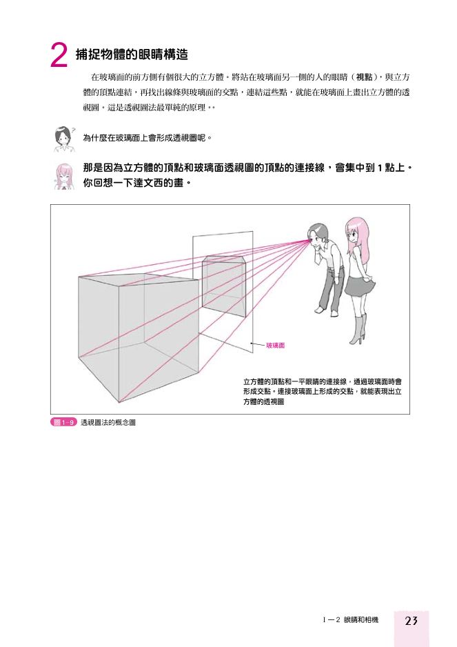 內頁 5