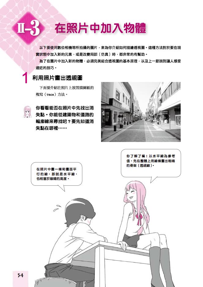 內頁 6