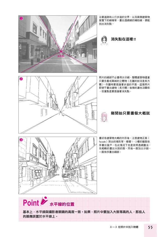 內頁 7