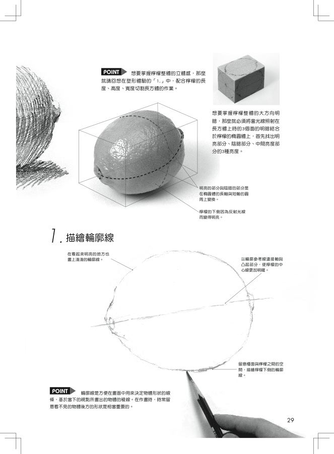 內頁 4