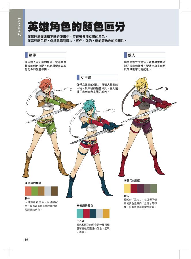 內頁 3