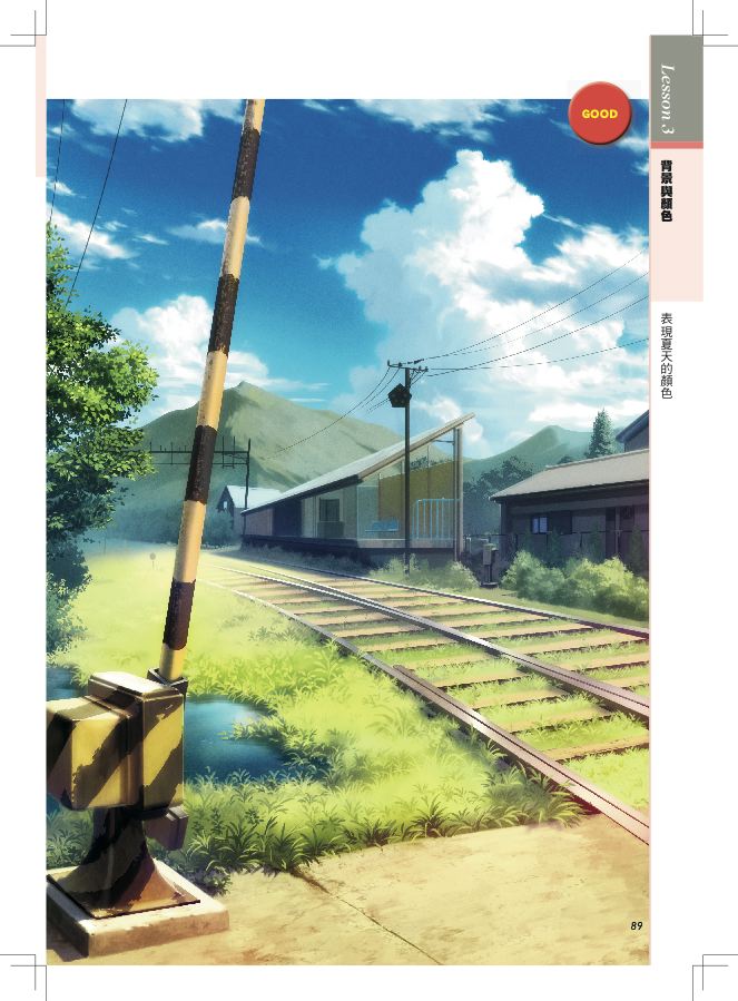 內頁 5