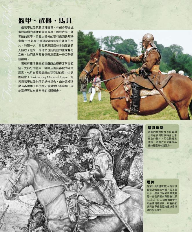內頁 4