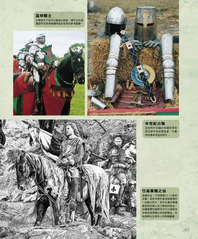 內頁 5