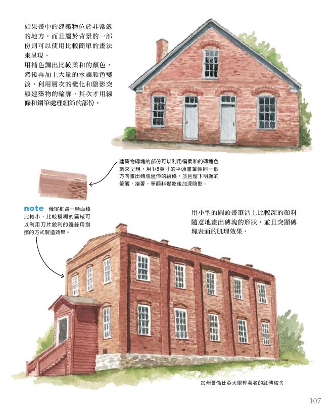內頁 5