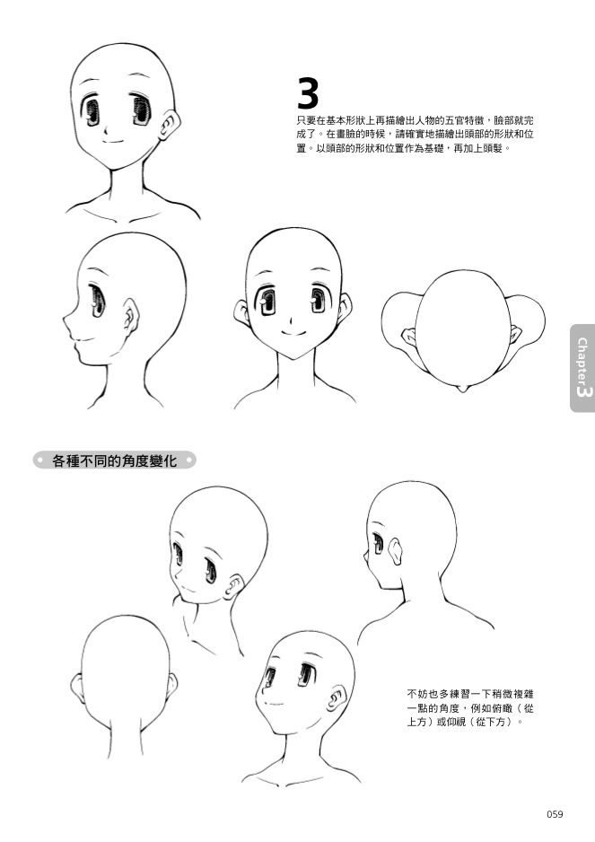 內頁 7