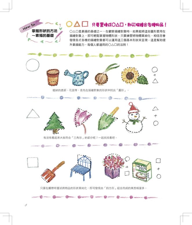 內頁 1