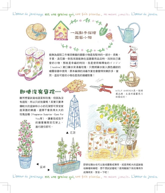 內頁 6
