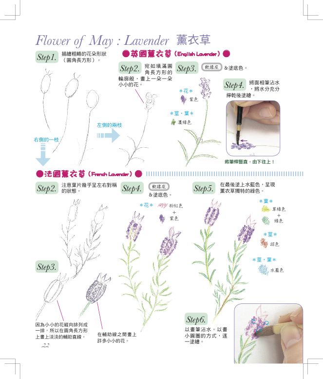 內頁 8