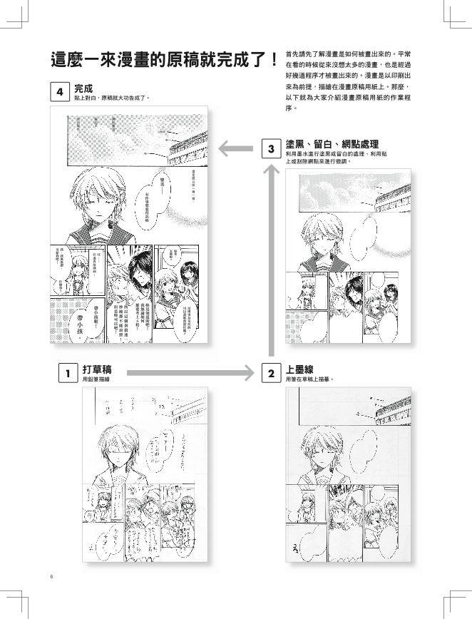 內頁 1