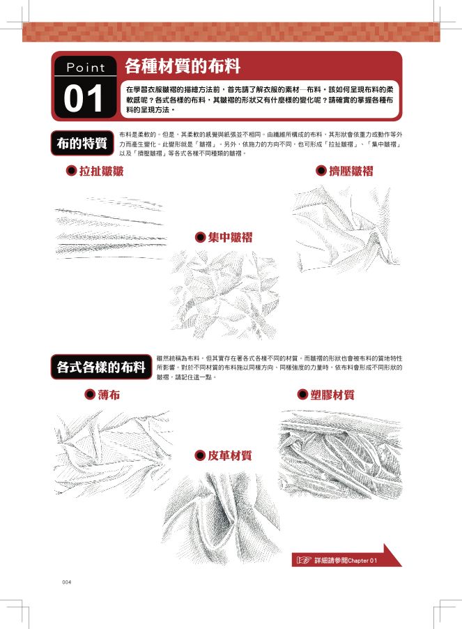 內頁 1
