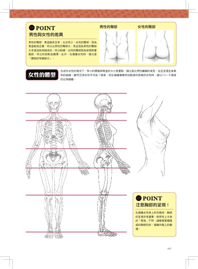 內頁 4