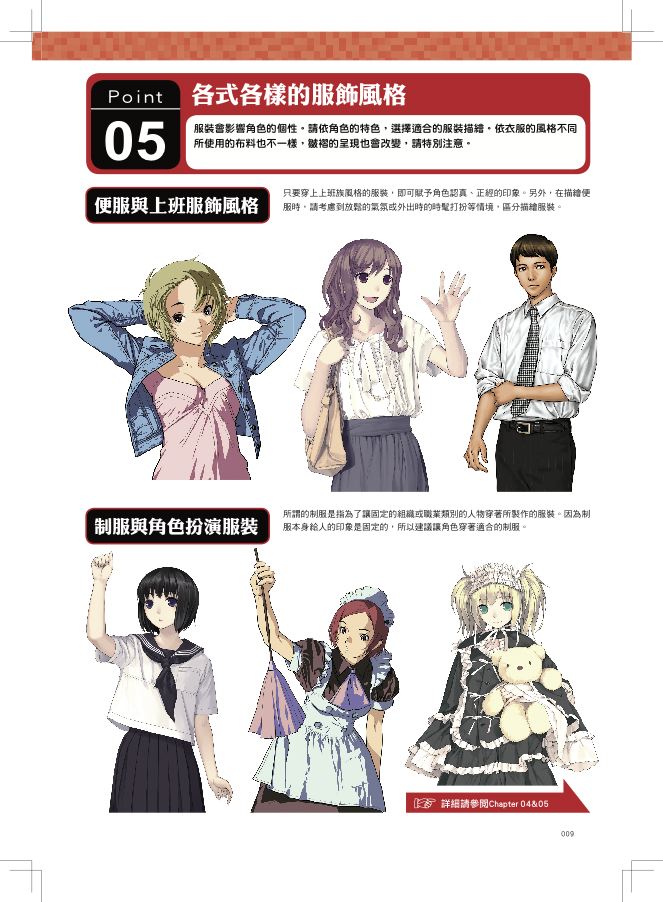 內頁 6