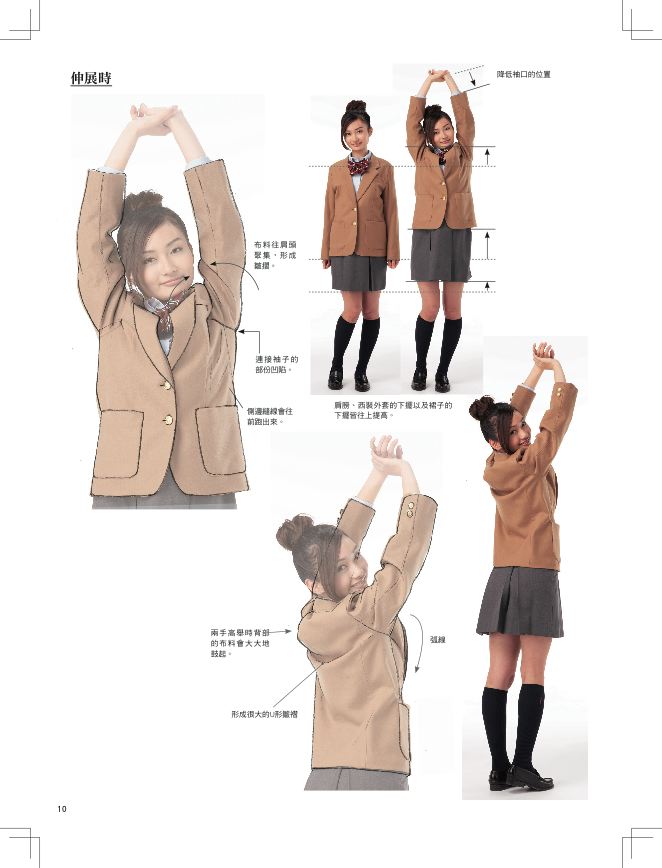內頁 5