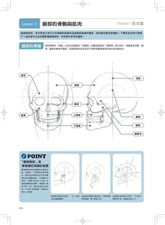內頁 5