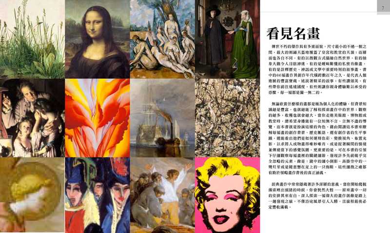 內頁 2