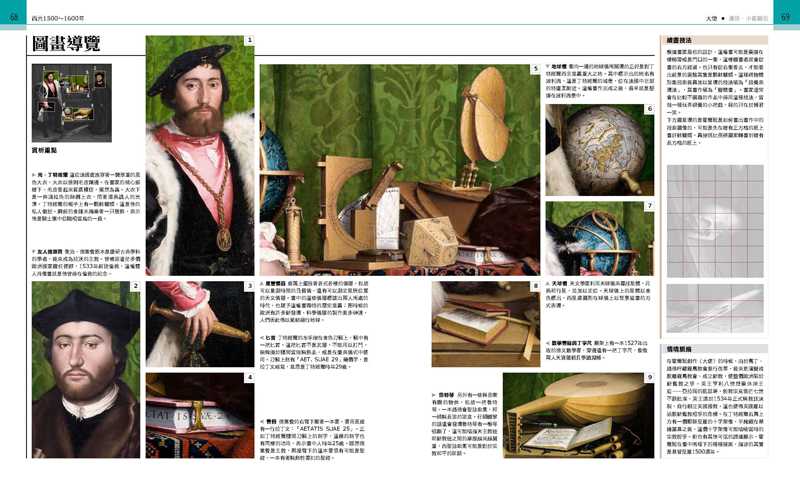內頁 8
