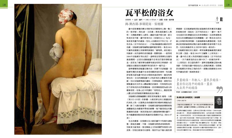 內頁 9