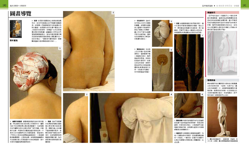 內頁 10