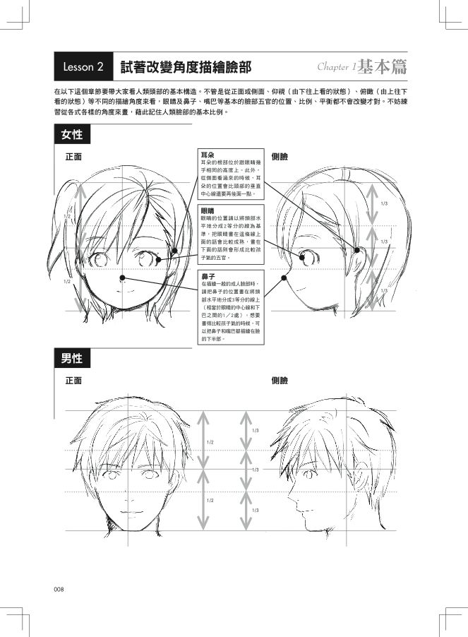 內頁 4