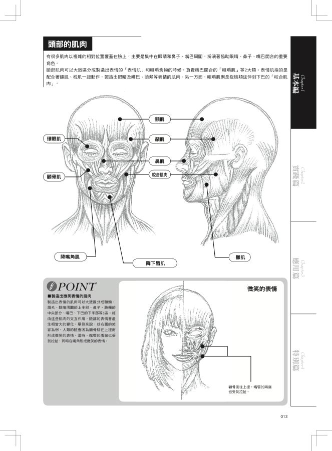 內頁 7