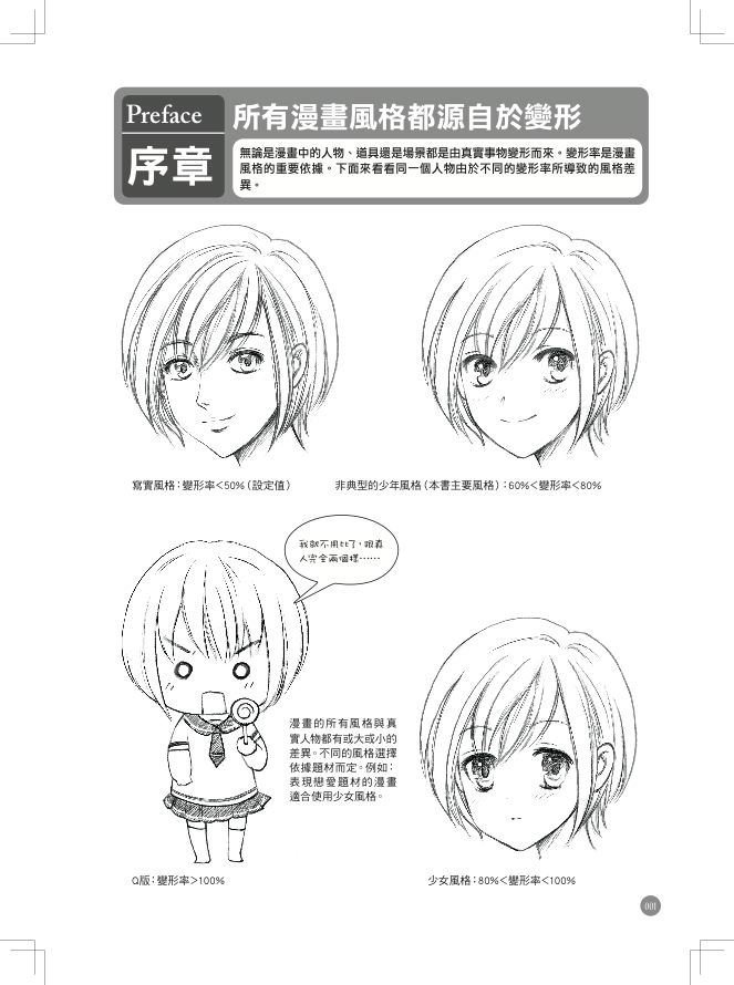 內頁 1