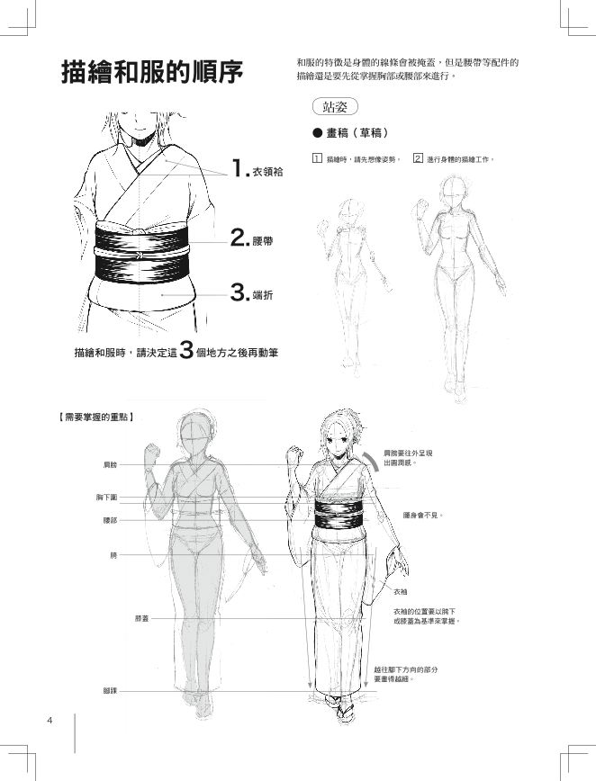 內頁 1
