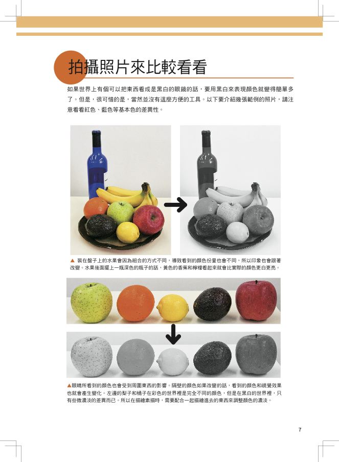 內頁 4