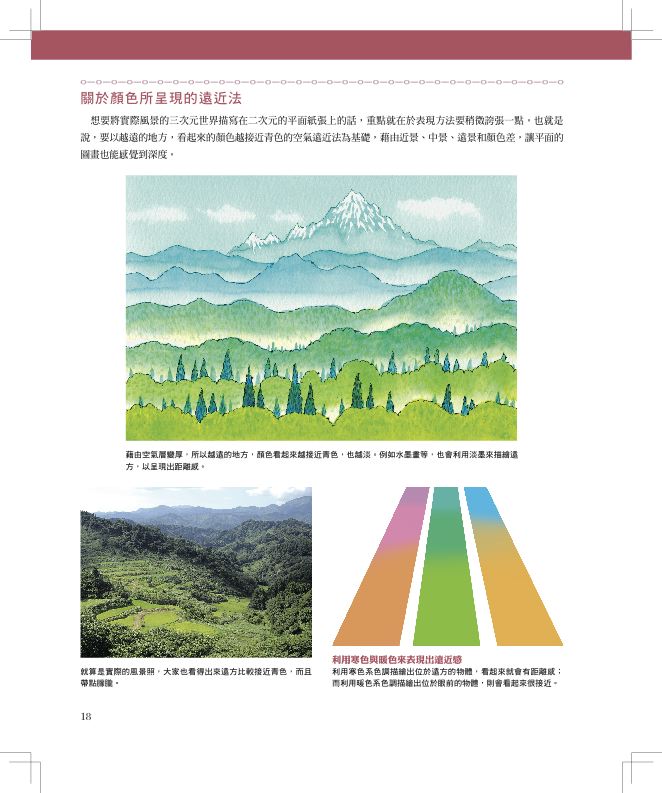內頁 3
