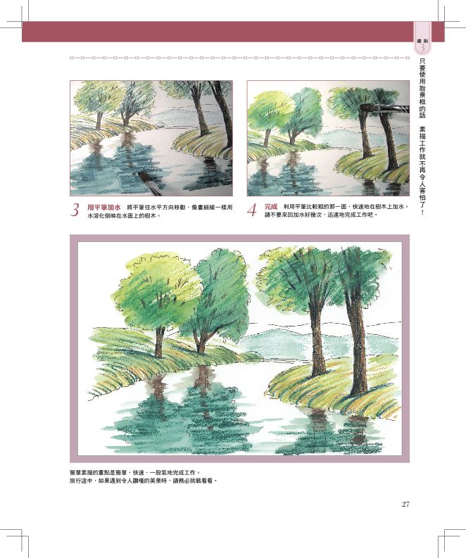 內頁 6