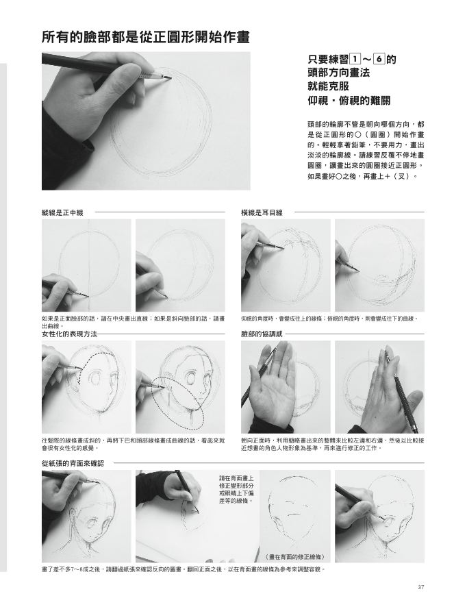 內頁 2