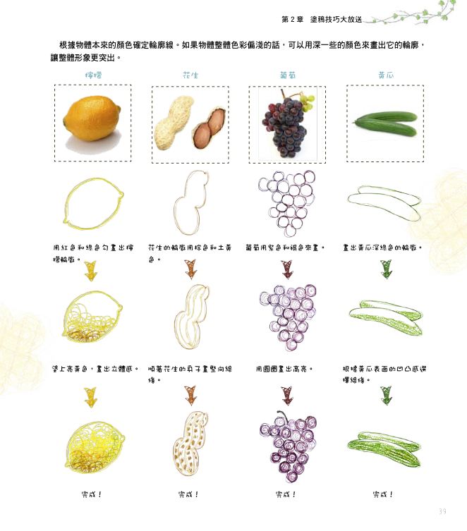 內頁 4